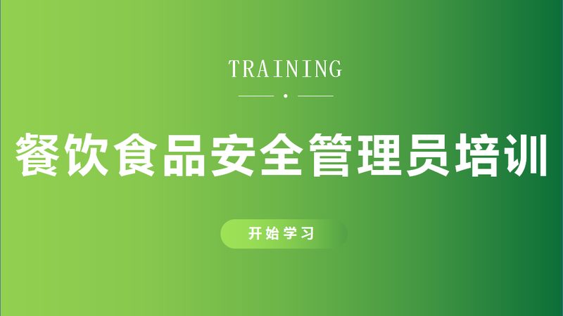 坚果炒货规格参数