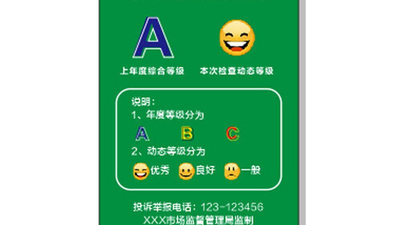 餐饮供应链公司，揭秘其经营范围常见疑问