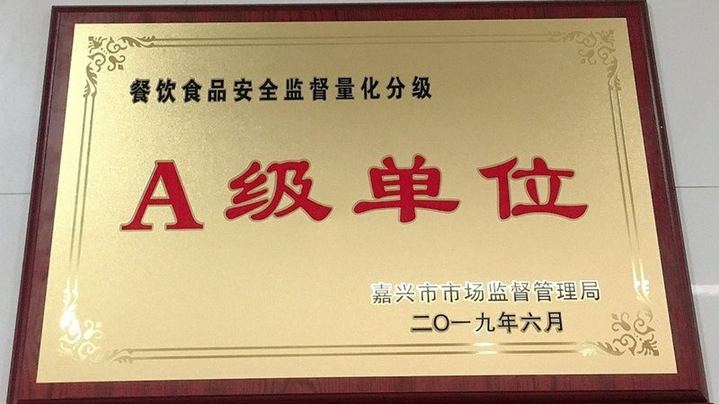 生鲜配送损耗控制报价