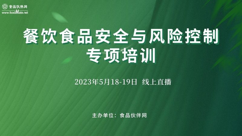 小型食材配送公司注册，这些关键点你了解吗？**